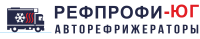 РЕФПРОФИ-ЮГ
